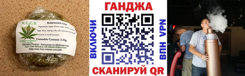 что такое   Калачинск  Еда ТГК марихуана 