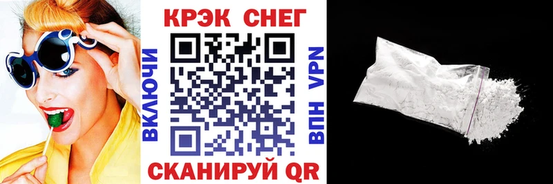 Кокаин VHQ  Калачинск 