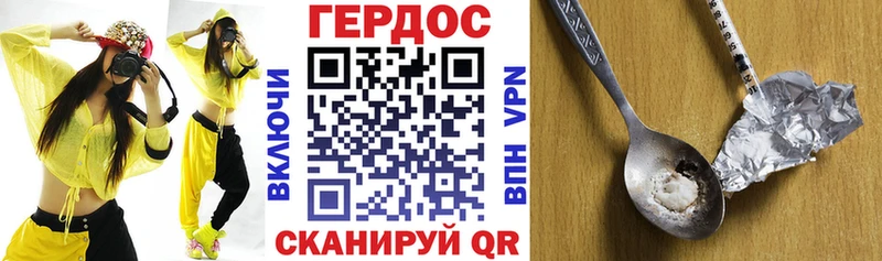 дарк нет состав  Калачинск  Героин гречка 