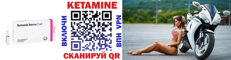 КЕТАМИН ketamine  закладка  Калачинск 