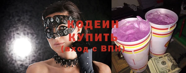 соль курить ск Ельня