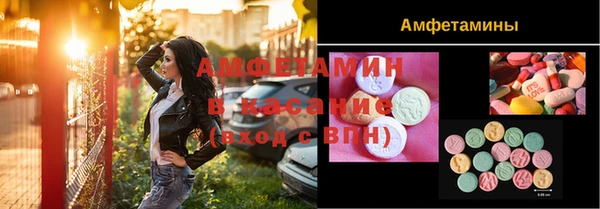 прущая мука Елизово