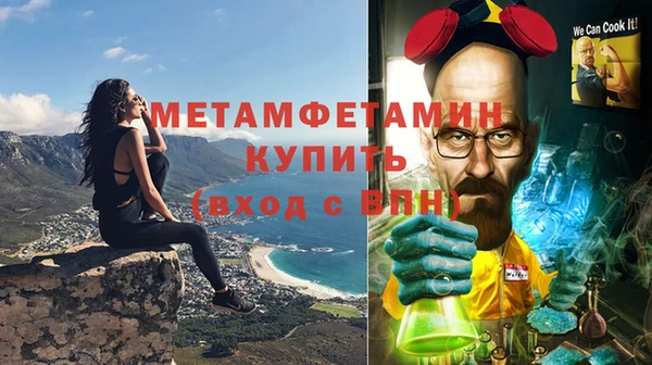 мет Заволжье