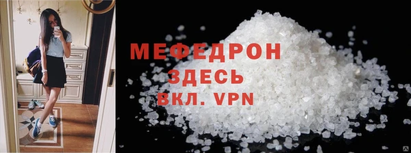 соль курить ск Ельня