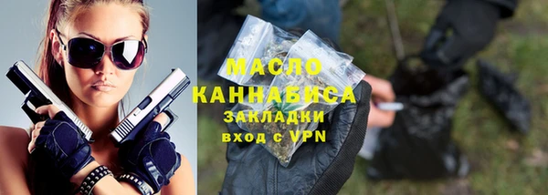 прущая мука Елизово