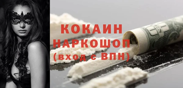 соль курить ск Ельня