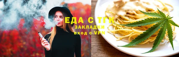 прущая мука Елизово