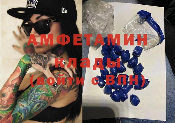 прущая мука Елизово
