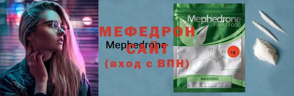 соль курить ск Ельня