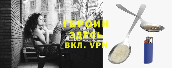 соль курить ск Ельня