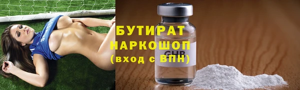прущая мука Елизово