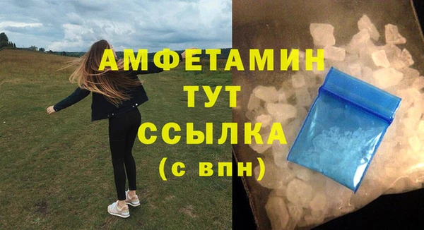 соль курить ск Ельня