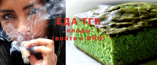 соль курить ск Ельня