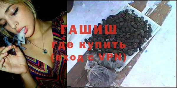 мет Заволжье