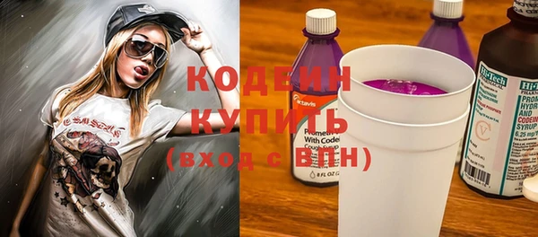 мет Заволжье