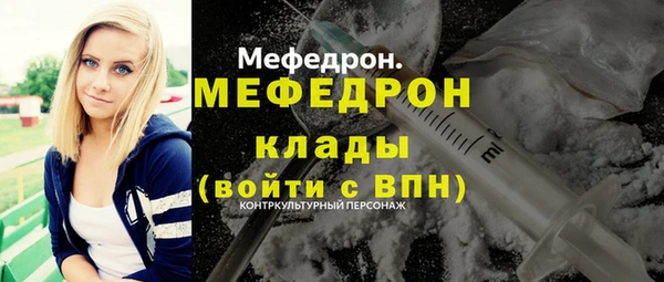 прущая мука Елизово