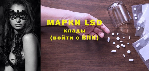 соль курить ск Ельня
