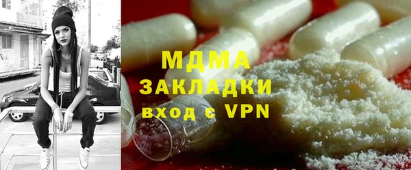 мдпв Заводоуковск