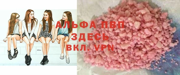 каннабис Елабуга