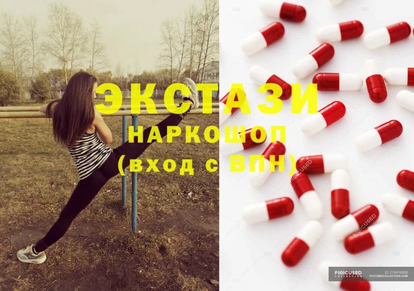 соль курить ск Ельня