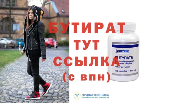 каннабис Елабуга