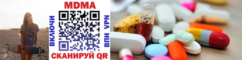 MDMA Molly  Калачинск 