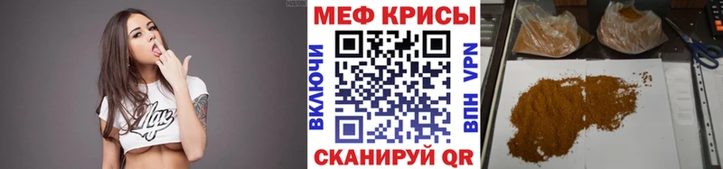 кракен зеркало  Калачинск  Меф мяу мяу 