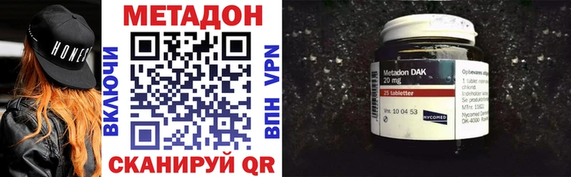 купить закладку kraken как войти МЕТАДОН белоснежный Калачинск