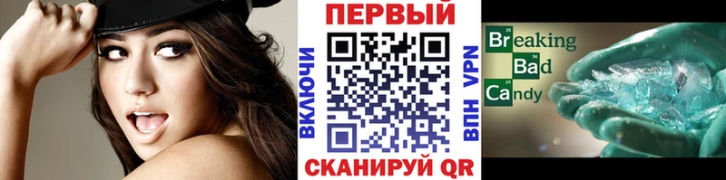 даркнет как зайти  Калачинск  МЕТАМФЕТАМИН пудра 