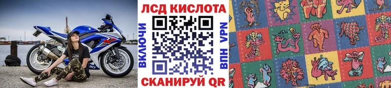 Марки 25I-NBOMe 1500мкг  где найти наркотики  Калачинск 
