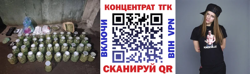 Дистиллят ТГК вейп  маркетплейс Telegram  Калачинск 